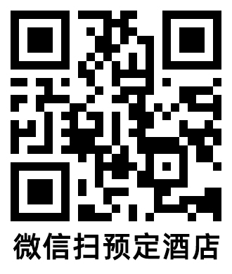 CFCF2026酒店预订